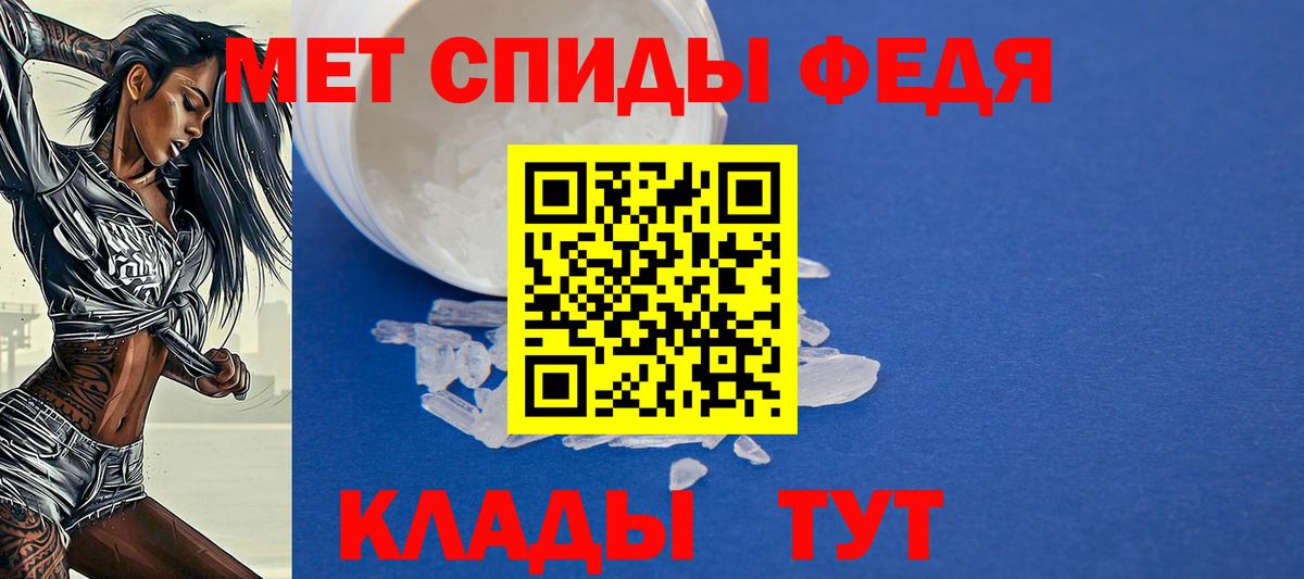 Тайшет  АМФ VHQ  Вход с VPN 
