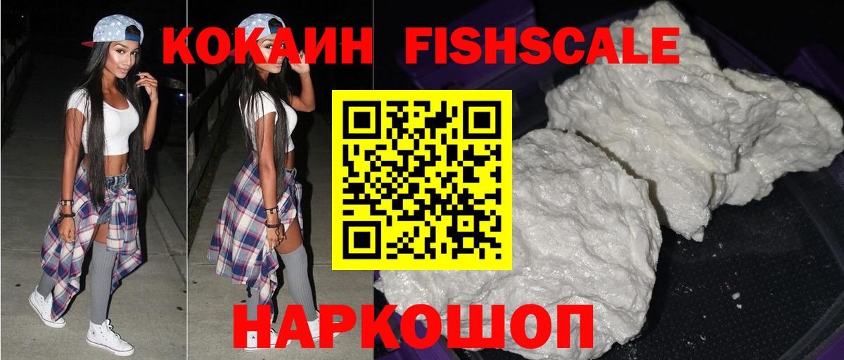 КОКАИН Боливия Тайшет
