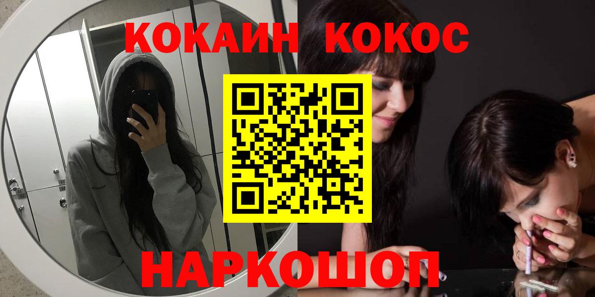 Метамфетамин Тайшет