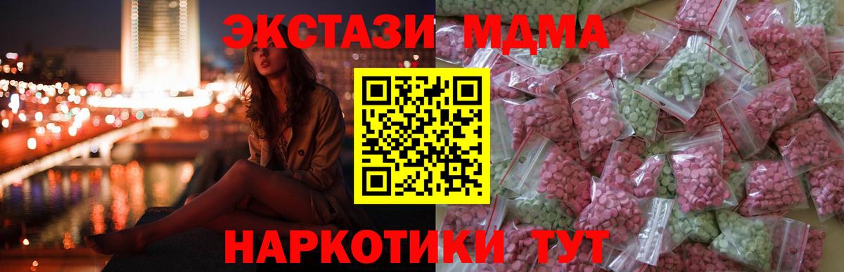 Тайшет  Экстази  Вход с VPN  Экстази louis Vuitton  ЭКСТАЗИ 280мг 