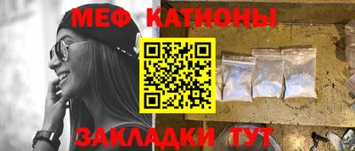 амф Обь
