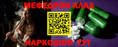 амф Обь