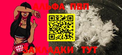 COCAINE Обнинск