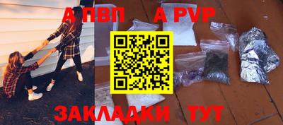 COCAINE Обнинск