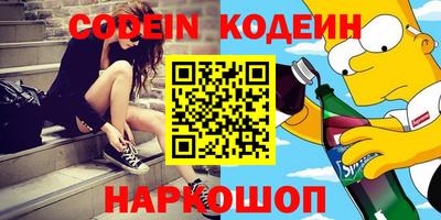 COCAINE Обнинск