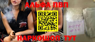 COCAINE Обнинск
