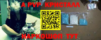 COCAINE Обнинск