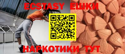 амф Обь