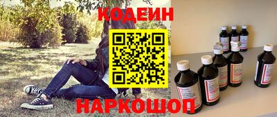 COCAINE Обнинск