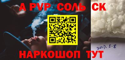 амф Обь
