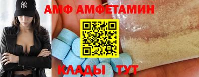 амф Обь