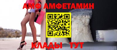 COCAINE Обнинск