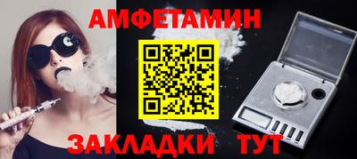 амф Обь