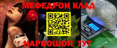 амф Обь