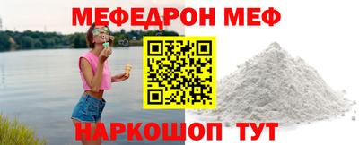 амф Обь