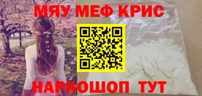 MDMA Нягань