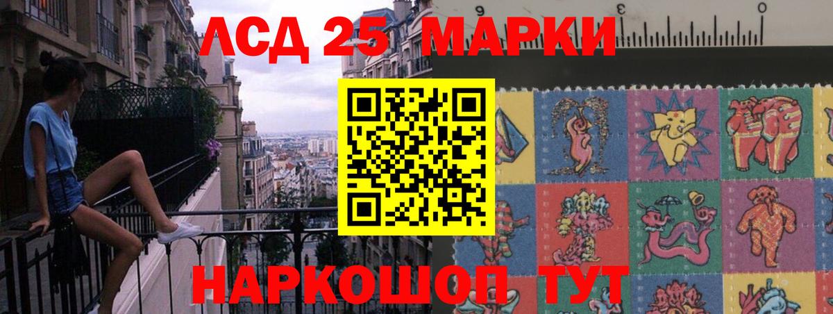 ЛСД экстази кислота  LSD-25 экстази  Вход с VPN  Тайшет  MEGA ТОР  Лсд 25 экстази ecstasy 