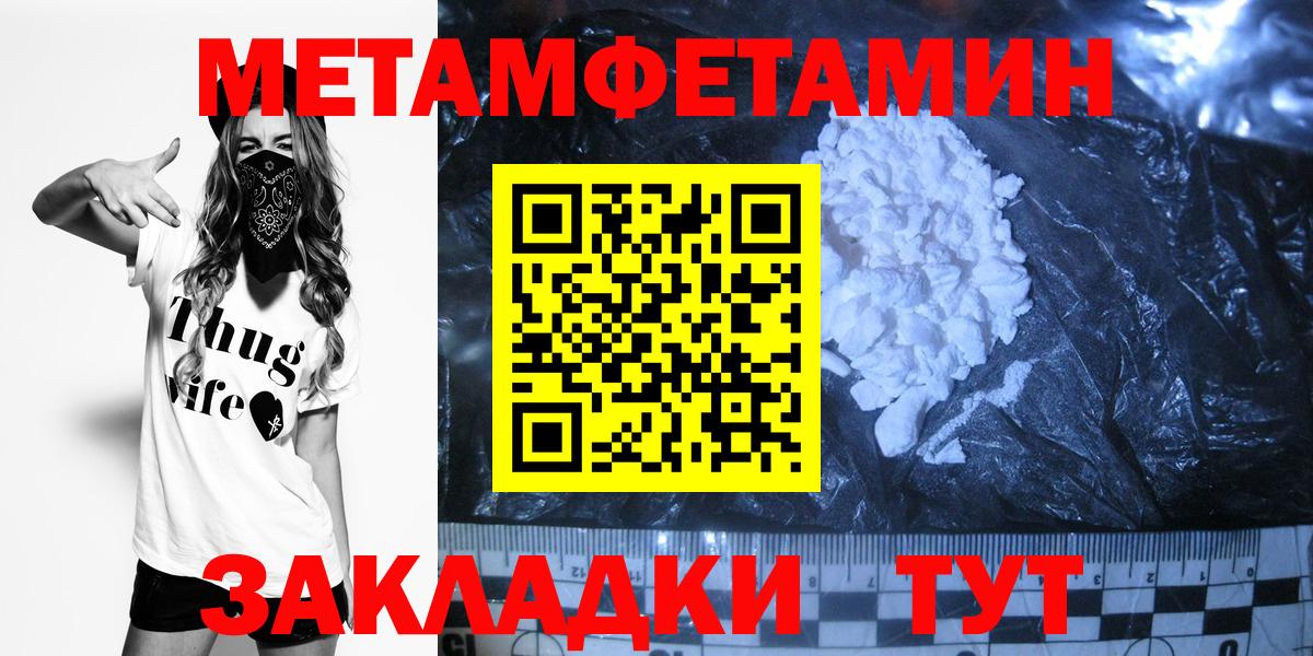 Первитин Декстрометамфетамин 99.9% Тайшет