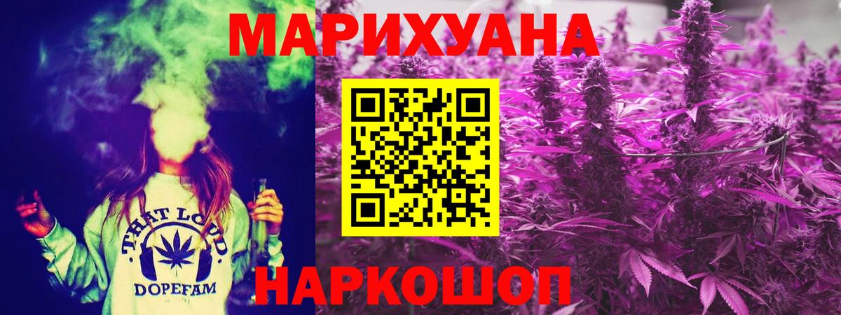 Тайшет  Каннабис ГИДРОПОН  Конопля сатива  Канабис планчик  Марихуана индика  Вход с VPN 