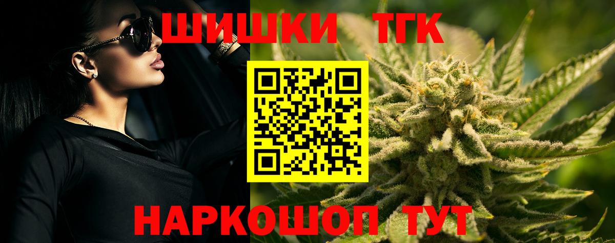 Тайшет  НБОМе  Меф кристаллы  Лсд 25  Гашиш  Вход с VPN  COCAIN  МАРИХУАНА 